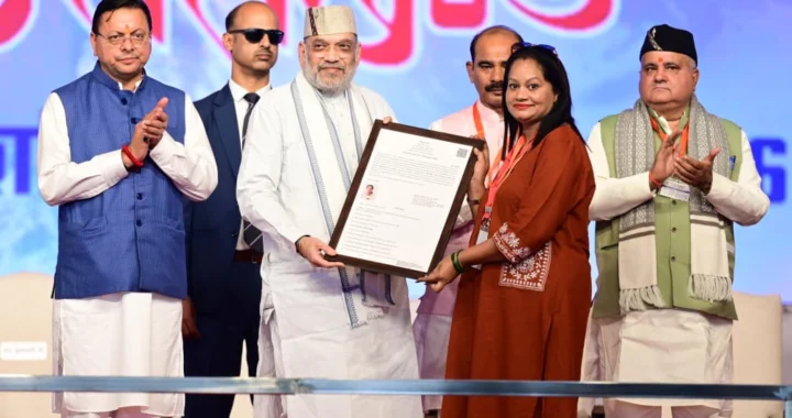 उत्तराखंड: 162 शरणार्थियों को मिली नागरिकता, गृहमंत्री ने दिए नियुक्ति पत्र