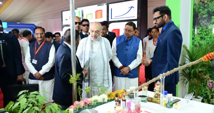 उत्तराखंड: हरिद्वार में केंद्रीय गृहमंत्री Amit Shah ने किया राज्यस्तरीय प्रदर्शनी का उद्घाटन