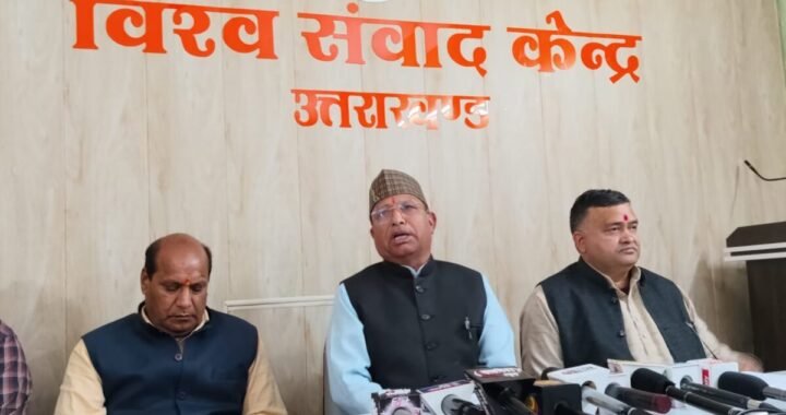 देहरादून :(बड़ी खबर) RSS का राष्ट्रीय पुनर्जागरण प्रमुख लक्ष्य