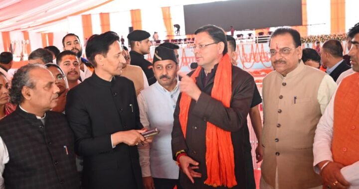 उत्तराखंड: राजनाथ सिंह के हल्द्वानी दौरे का शेड्यूल बदला