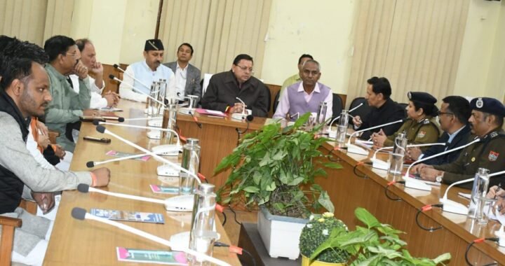 हल्द्वानी में 21 मार्च को बड़ी जनसभा, राजनाथ सिंह होंगे मुख्य अतिथि, तैयारियों में जुटे पुष्कर सिंह धामी