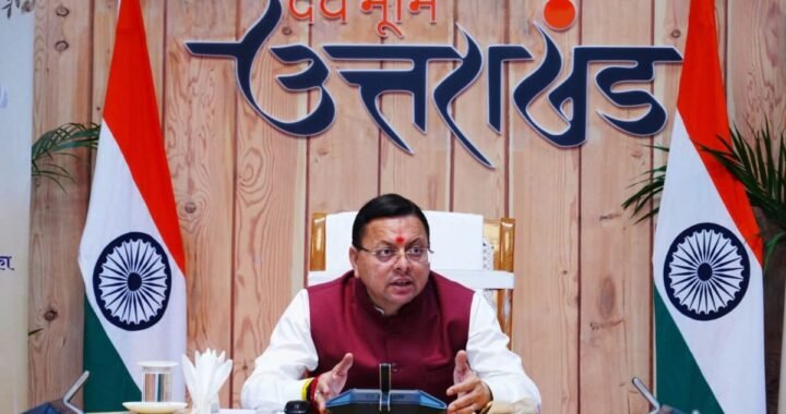 देहरादून: परंपरा से परे निर्णय: धामी नेतृत्व ने बदली उत्तराखंड की राजनीतिक धारा