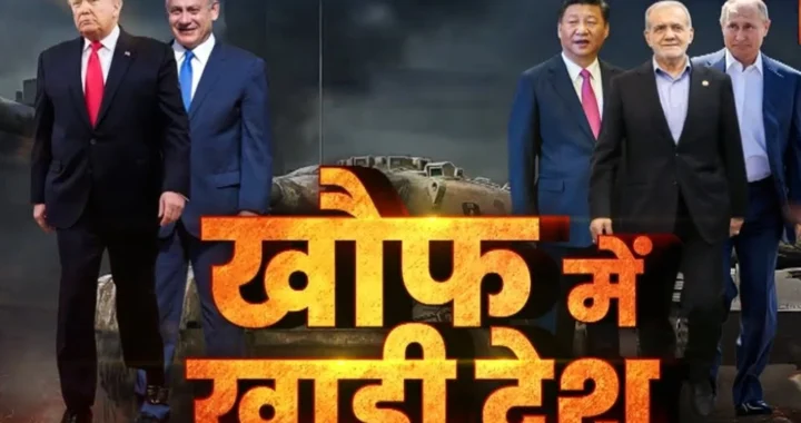 नैनीताल : खाड़ी देशो में कोई फंसा है तो ध्यान दे!