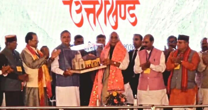 हल्द्वानी :(बड़ी खबर) धामी धाकड़ ही नहीं धुरंधर धामी है: राजनाथ सिंह