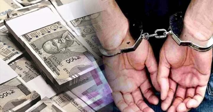 उत्तराखंड: 25 हजार की घूस लेते पकड़ा गया फारेस्टर, सतर्कता टीम का बड़ा एक्शन