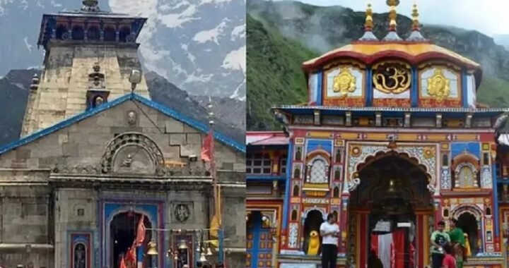 उत्तराखंड: चारधाम यात्रा में खास पूजा अब महंगी! बदरीनाथ-केदारनाथ में शुल्क दोगुना