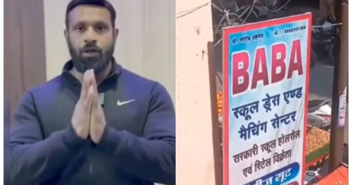 उत्तराखंड: हाई कोर्ट ने दीपक उर्फ मोहम्मद दीपक की याचिका खारिज की, जांच में सहयोग करने को कहा