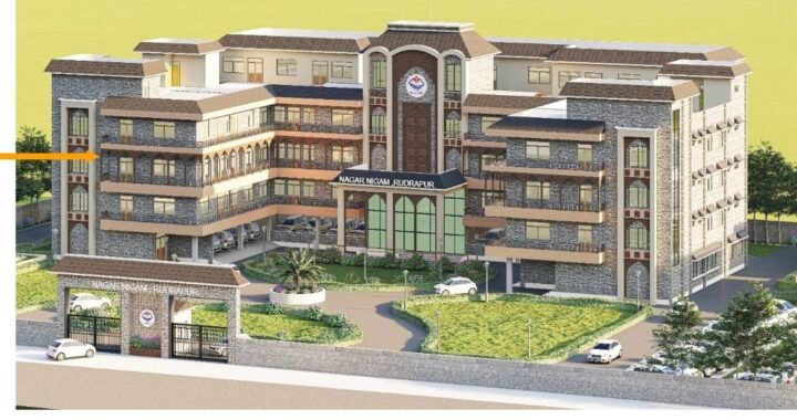 उत्तराखंड: रुद्रपुर को मिली बड़ी सौगात: जर्जर नगर निगम भवन की जगह बनेगा 15.74 करोड़ का हाईटेक ऑफिस