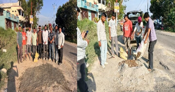 उत्तराखंड: जब विभाग नहीं जागा, युवाओं ने खुद भरे हाईवे के गड्ढे