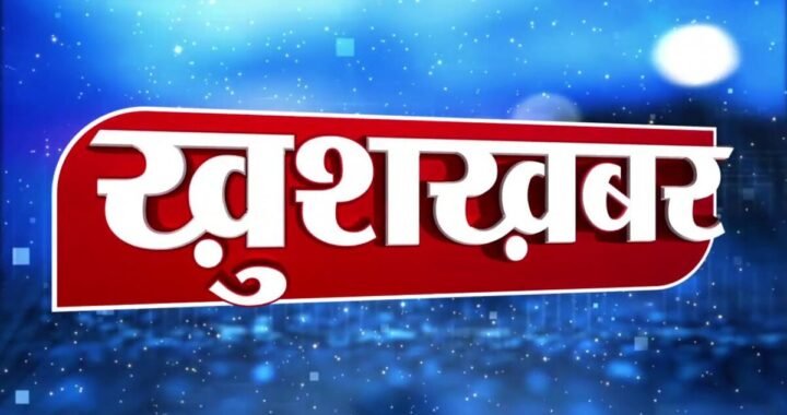 देहरादून :(बड़ी खबर) खुशखबरी, अल्मोड़ा में खुलेगा लैंग्वेज ट्रेनिंग सेंटर