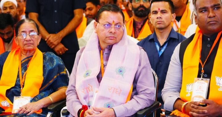 उत्तराखंड: देहरादून में ‘मन की बात’ कार्यक्रम, सीएम धामी ने बताई इसकी खासियत