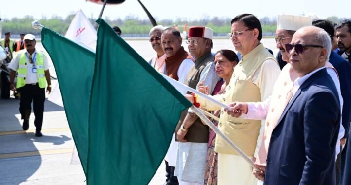 देहरादून से पिथौरागढ़ के बीच हवाई सेवा शुरू,