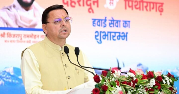 उत्तराखंड: धामी सरकार के एक्शन से घर-घर हो रही होम डिलीवरी