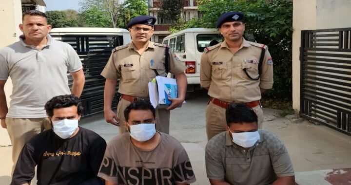 उत्तराखंड: निवेश के नाम पर बड़ा खेल! 1.31 करोड़ की ठगी, STF ने तीन आरोपी दबोचे