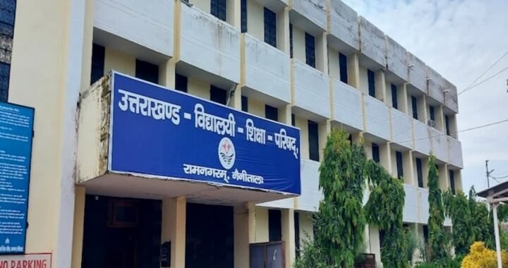 उत्तराखंड परिषदीय परीक्षा 2026 शांतिपूर्ण ढंग से संपन्न, इस तारीख से शुरू होगा उत्तर पुस्तिकाओं का मूल्यांकन