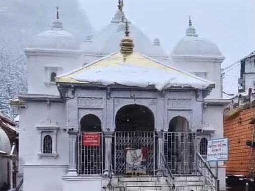 उत्तराखंड: गंगोत्री धाम के कपाट खोलने की तिथि घोषित