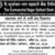 देहरादून :(Job Alert) इस बैंक के सहायक वर्ग में भर्ती हेतु  आया विज्ञापन