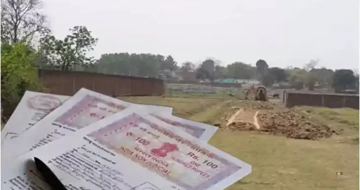 नैनीताल :(बड़ी खबर) DM की कड़ी कार्रवाई, जाति छुपाकर भूमि विक्रय पर कड़ी कार्रवाई, 1.170 हेक्टेयर जमीन राज्य सरकार में निहित