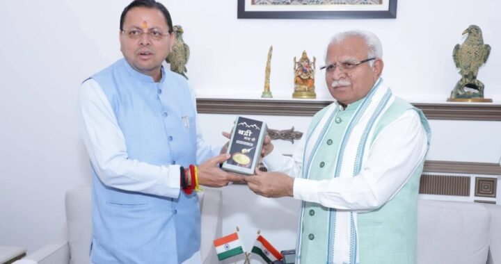 उत्तराखंड: CM धामी का बड़ा प्लान! केन्द्रीय मंत्री से मांगे 750 करोड़