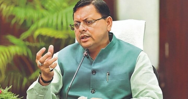 देहरादून :(बड़ी खबर) धामी सरकार ने सात और नेताओं को बांटे दायित्व