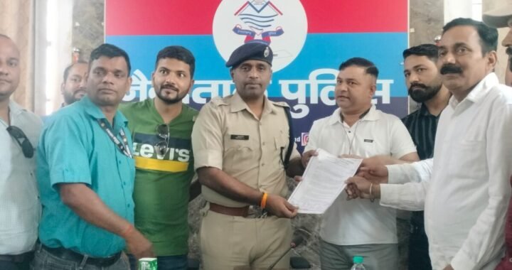 हल्द्वानी में पत्रकारों का एकजुट स्वर: SSP नैनीताल से मिलकर सोशल मीडिया दुरुपयोग पर सख्त कार्रवाई की मांग