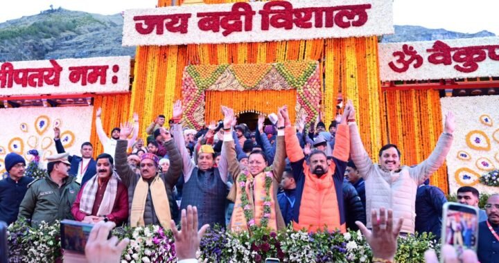 वैदिक मंत्रों के बीच खुले बद्रीनाथ धाम के कपाट,15 हजार श्रद्धालुओं ने किए पहले दिन दर्शन