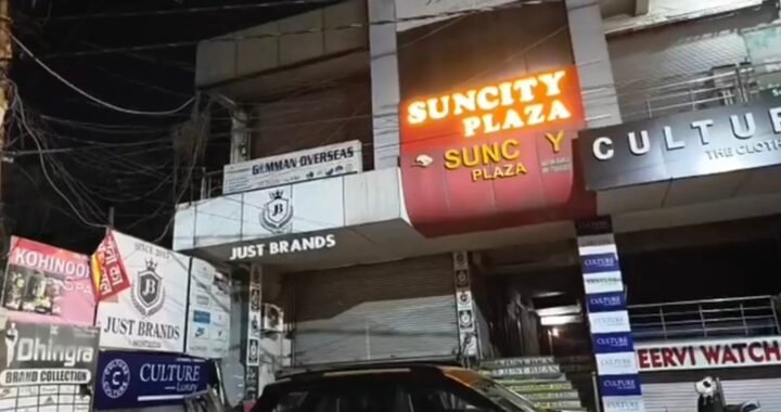 उत्तराखंड: यहां स्पा सेंटर की आड़ में अनैतिक गतिविधियों का भंडाफोड़, तीन गिरफ्तार