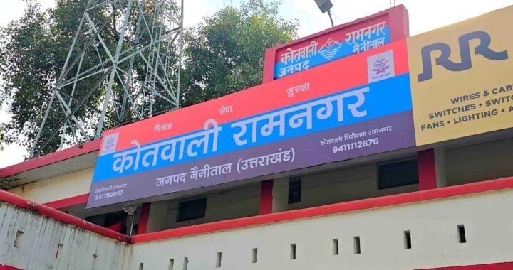 उत्तराखंड: अवैध खनन रोकने गई वन टीम पर हमला, असलहा छीनने का आरोप