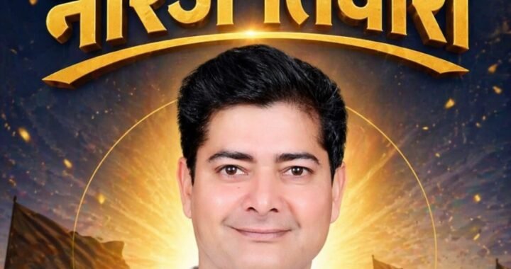 कालाढूंगी : विधानसभा चुनाव की सियासी सरगर्मी तेज, नीरज तिवारी को लेकर चर्चाओं का बाजार गर्म