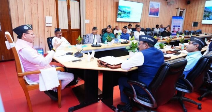 देहरादून में हाई लेवल मीटिंग, हिमालयी राज्यों पर बड़ा प्लान तैयार