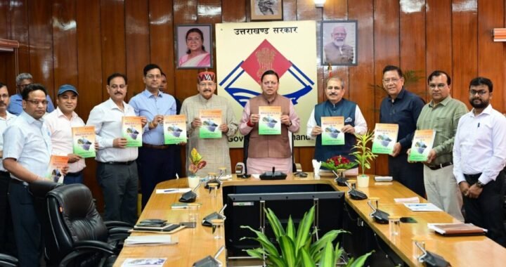 उत्तराखंड के विकास का रोडमैप तैयार, CM धामी ने जारी किया मास्टर प्लान