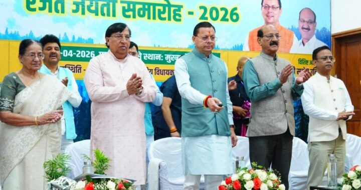 उत्तराखंड: उत्तराखंड वन विकास निगम के 25 साल पूरे, सीएम धामी ने लॉन्च किया “Himkaashth” प्लेटफॉर्म