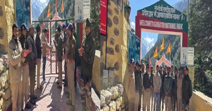 उत्तराखंड: आइए गंगोत्री नेशनल पार्क घूमने, गर्मियों के लिए खुले गेट