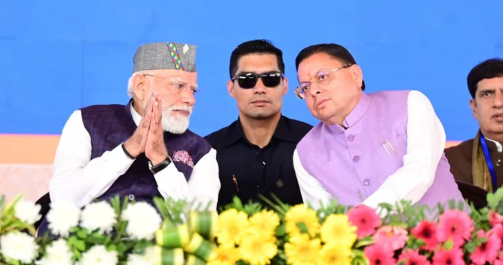उत्तराखंड: पीएम मोदी ने धामी को बताया कर्मठ और लोकप्रिय नेता, मंच पर दिखी मजबूत बॉन्डिंग