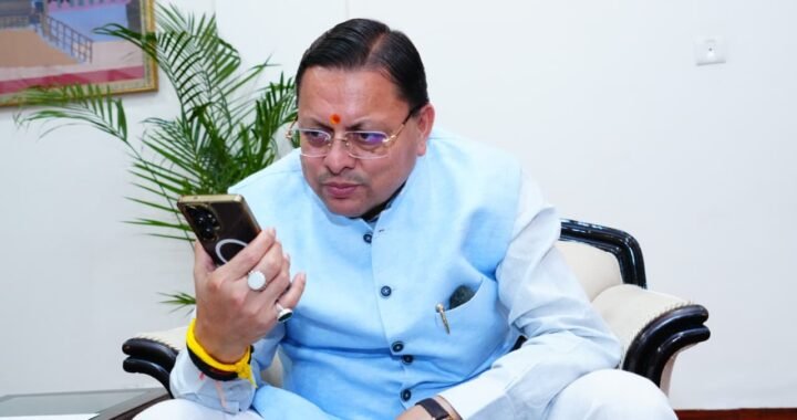 उत्तराखंड: बोर्ड रिजल्ट पर सीएम धामी ने दी बधाई, छात्रों को दिया संदेश