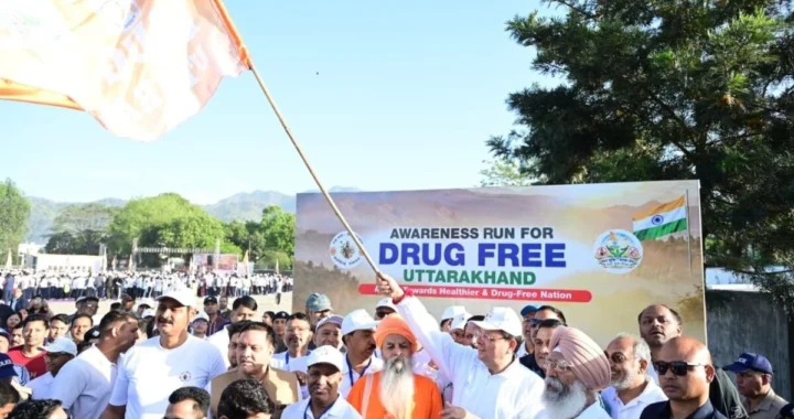 हल्द्वानी में CM धामी ने दिखाई हरी झंडी, ‘नशामुक्त उत्तराखण्ड’ का दिया संदेश