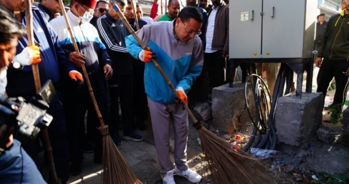 उत्तराखंड: स्वच्छता का संदेश देने सड़कों पर उतरे सीएम धामी, खुद लगाई झाड़ू