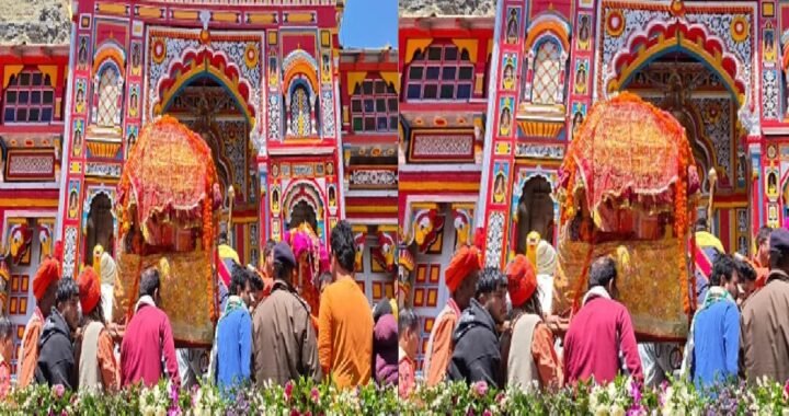उत्तराखंड: उद्धव-कुबेर जी की डोलियां बदरीनाथ धाम पहुंचीं, कल से शुरू होंगे दर्शन