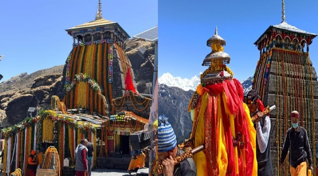 Tungnath Temple