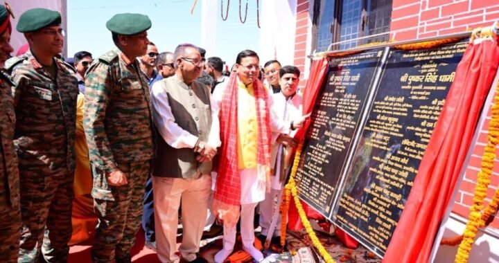 उत्तराखंड: खटीमा में भावुक हुए सीएम धामी, सैनिकों के सम्मान में किया बड़ा ऐलान