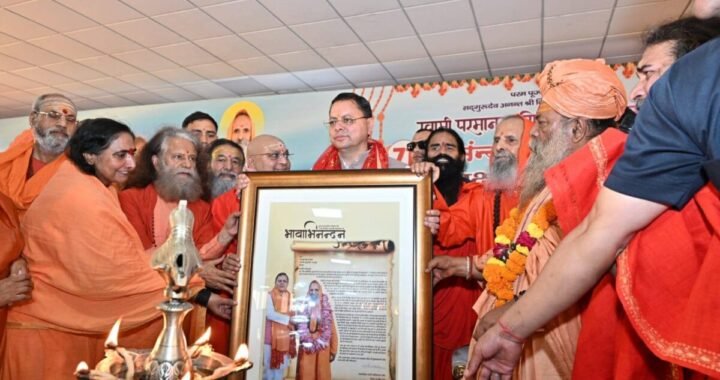 उत्तराखंड: अक्षय तृतीया पर सीएम धामी ने किया गंगा घाट का लोकार्पण, भक्ति में डूबा हरिद्वार