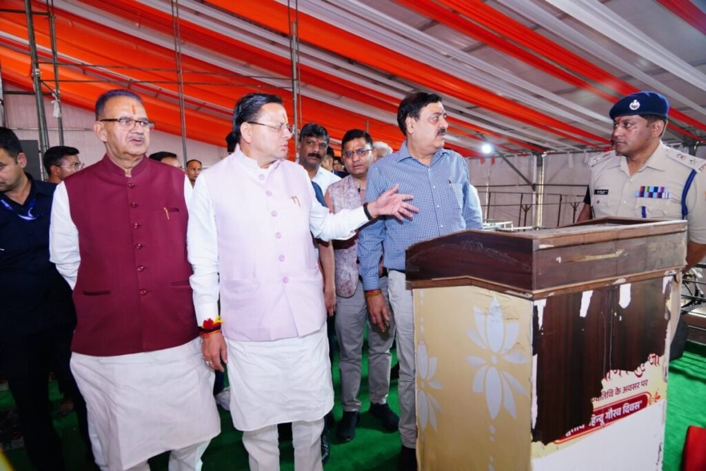 cm dhami