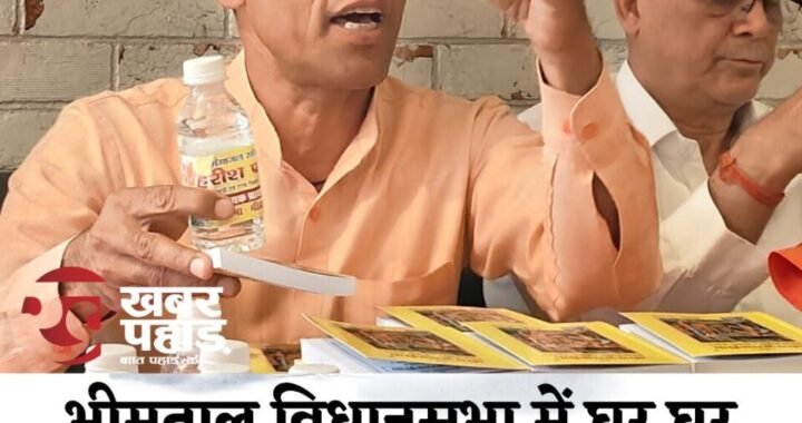 हल्द्वानी :(बड़ी खबर) भीमताल में गीता, गंगाजल और हनुमान चालीसा लेकर घर-घर जाएंगे हरीश पनेरु, नशे के खिलाफ अनोखा अभियान