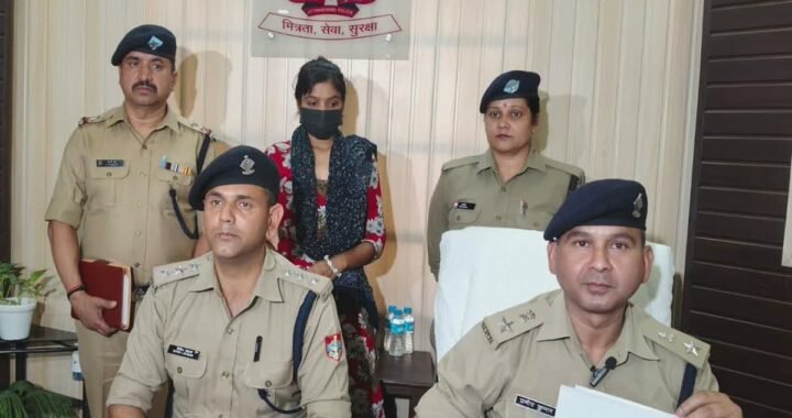 अजय बटेजा हत्याकांड: फरार इनामी महिला गिरफ्तार, प्रेमी संग रची थी साजिश