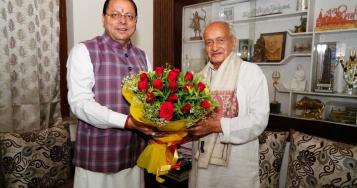 पद्म भूषण से सम्मानित हुए भगत सिंह कोश्यारी, मुख्यमंत्री धामी ने कहा- यह पूरे उत्तराखंड का सम्मान
