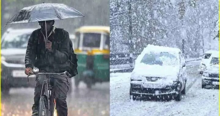 उत्तराखंड: मौसम बदलेगा करवट: सभी 13 जिलों में बारिश के आसार