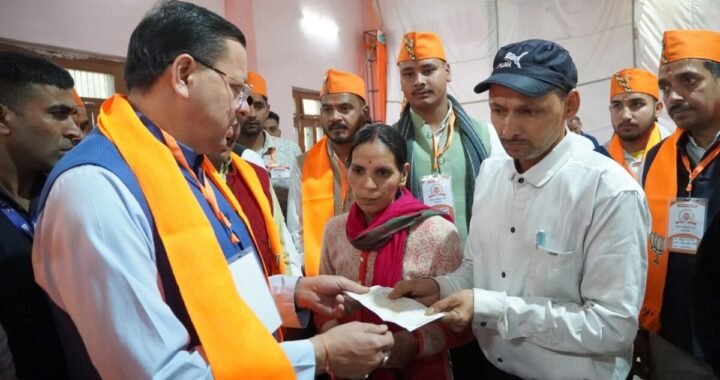 उत्तराखंड: हादसे में जान गंवाने वाले युवक के परिवार को सीएम धामी ने दिए 10 लाख रुपये