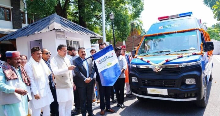 उत्तराखंड: अब पहाड़ में भी मिलेगा तुरंत इलाज, सीएम धामी ने दी बड़ी सौगात