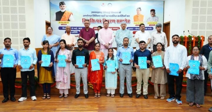 उत्तराखंड: 483 युवाओं को मिले नियुक्ति पत्र, मुख्यमंत्री धामी ने कहा- मेहनत और प्रतिभा को मिल रहा सम्मान