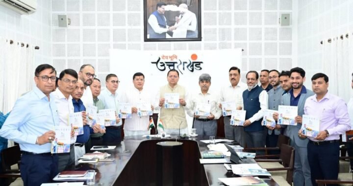 उत्तराखंड सौर ऊर्जा में बना देश का मॉडल, धामी सरकार की बड़ी उपलब्धि